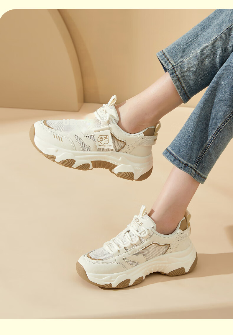 Yierkang Women's Shoes, Spring And Summer Thick-Soled Dad Shoes, Versatile Panda Shoes, Soft-Soled Comfortable Outdoor Casual Sneakers 10