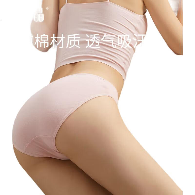 Дородовые трусы Shiyuejiejing, низкая посадка, хлопок, для ранней, средней и поздней беременности, поддержка живота для беременных, 4 шт., размер L