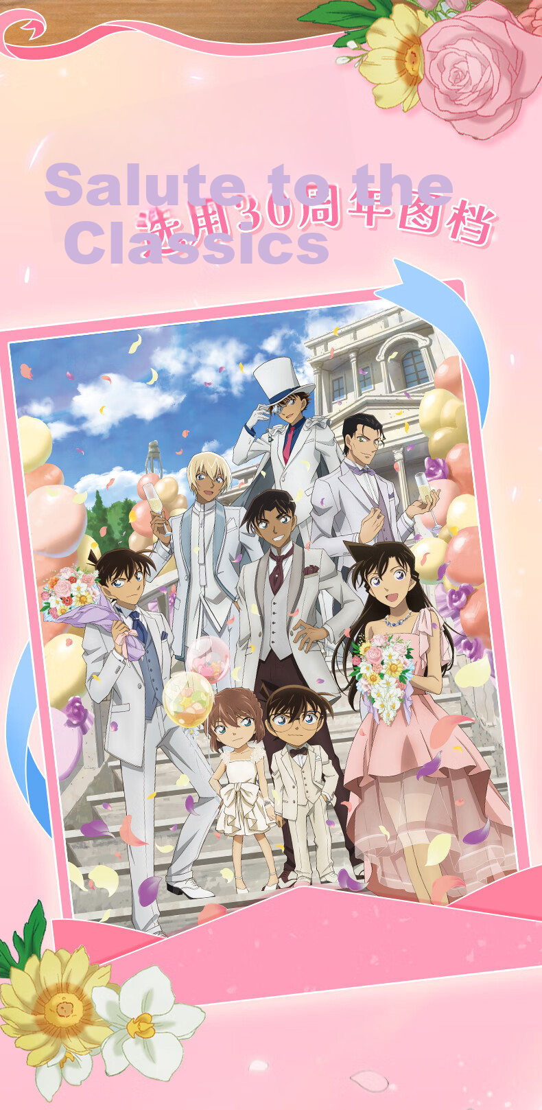 Maodetiankongzhicheng Detective Conan Puzzle, Adult Jigsaw Puzzle, 1000 Pieces, Cherry Blossom Season, Premium New Year Gift for Wome 3