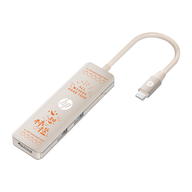 HP [Xiangshi Orange Series] Type-C to HDMI Docking Station, Fast Screen Casting and Charging, Thunderbolt Adapter, Apple Computer Converter 6-in-1