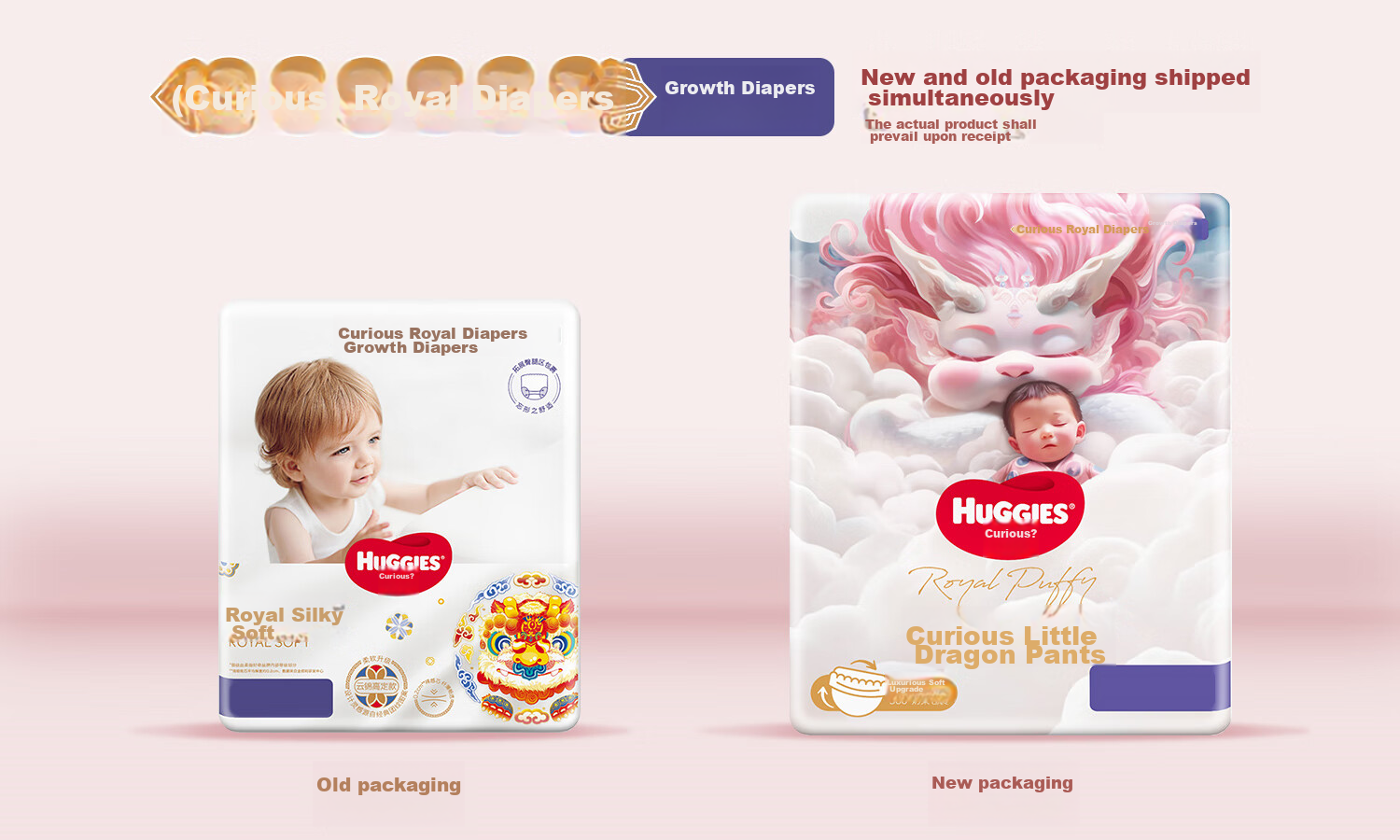 Huggies Royal Dragon Pants Pull-Up Diapers L19 1