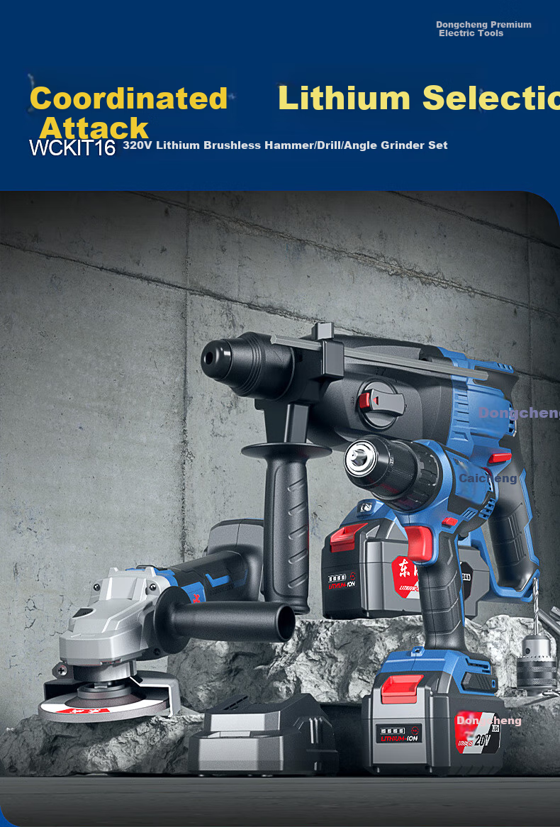 Dongcheng 20V Brushless Lithium-Ion Rotary Hammer Drill, Electric Pick, Electric Drill, Three-In WCKIT16B Angle Grinder, Cutting Machine 1