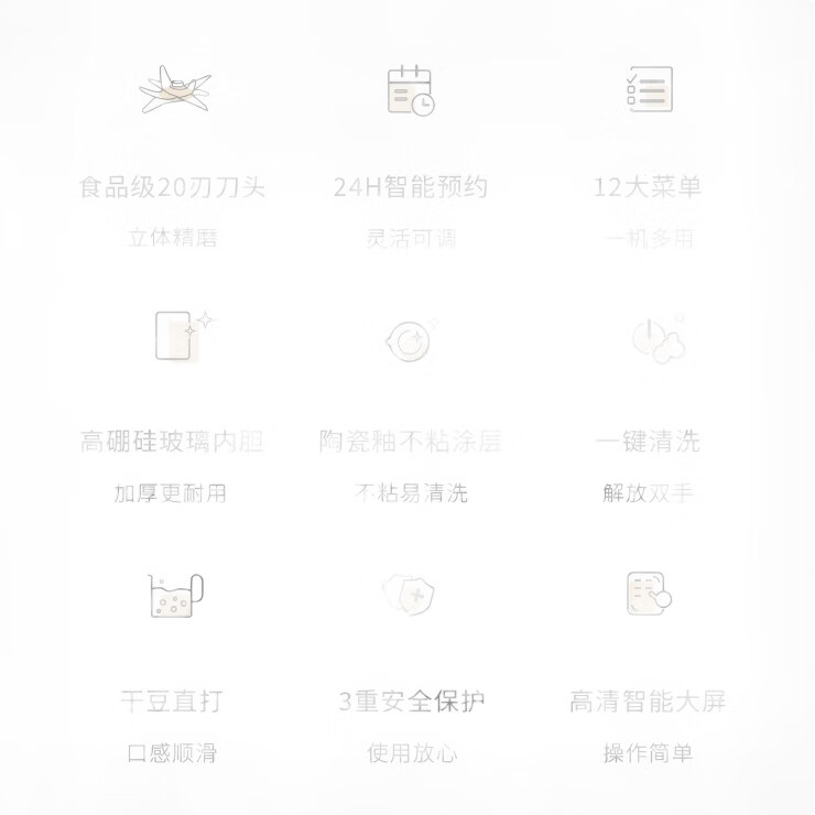 White Image 2