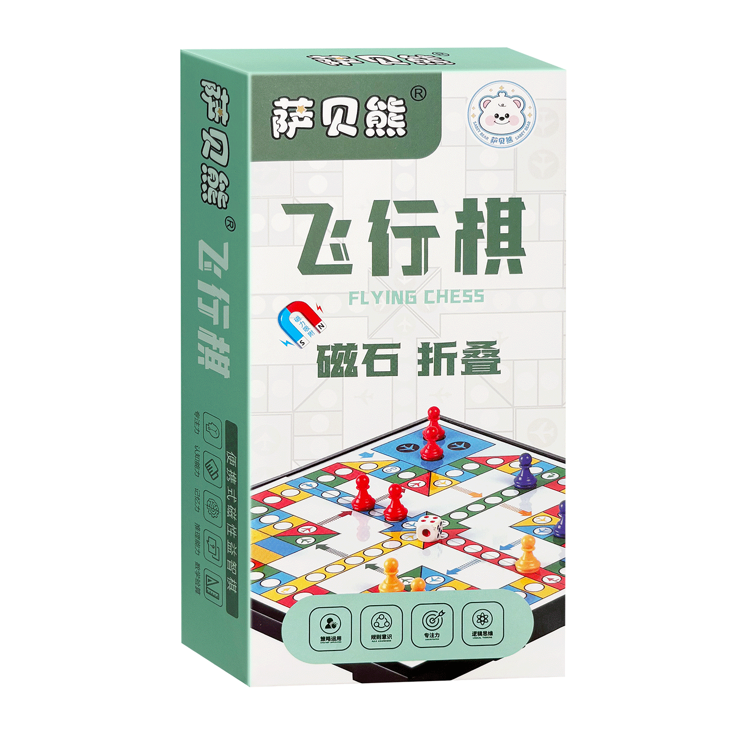 Dayanxiaowa Magnetic Ludo Portable Folding Board, Parent-Child Interactive Toy, Board Game for Boys And Girls, Educational Chess Toy for Childre