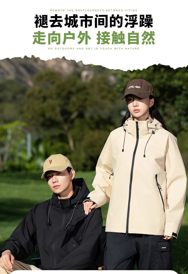 ROMON 3-in-1 Men's Outdoor Jacket Hooded Coat Women's Couple Mountaineering Black XL 1