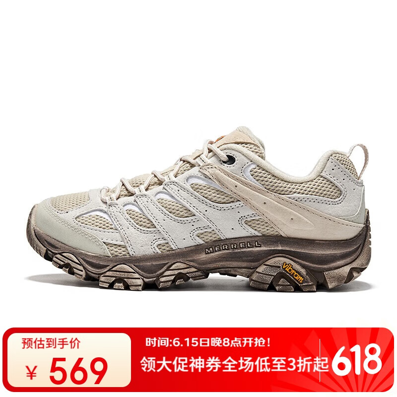 Merrell Me-01294742