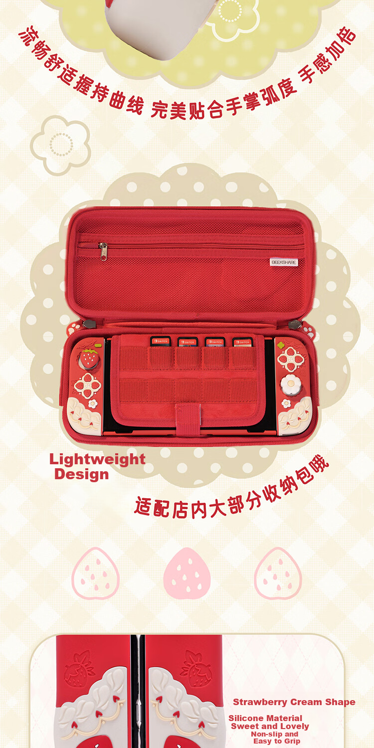 Jixiang Switch OLED Protective Case, Shockproof And Sweat-Resistant Spring Strawberry Silicone Soft Shell with Joy-Con Cap, Detachable Joy-Con Handle Case, Full Protection Shell 8