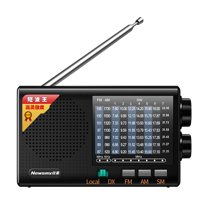 Newman [30 Years of Domestic Brand] L8 Radio Elderly Dedicated Simple Full Band FM Rechargeable Vintage Semiconductor Broadcast Station Small Speaker Portable Player