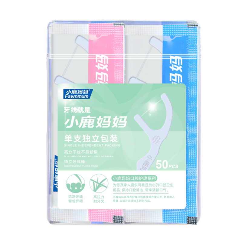 Little Deer Mom Portable Single Pack Ultra-fine Dental Floss Picks Family Pack 60pcs