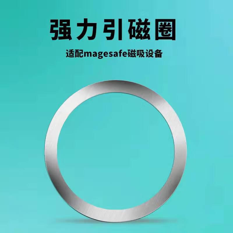 Jauto Magnetic Phone Stand Insert