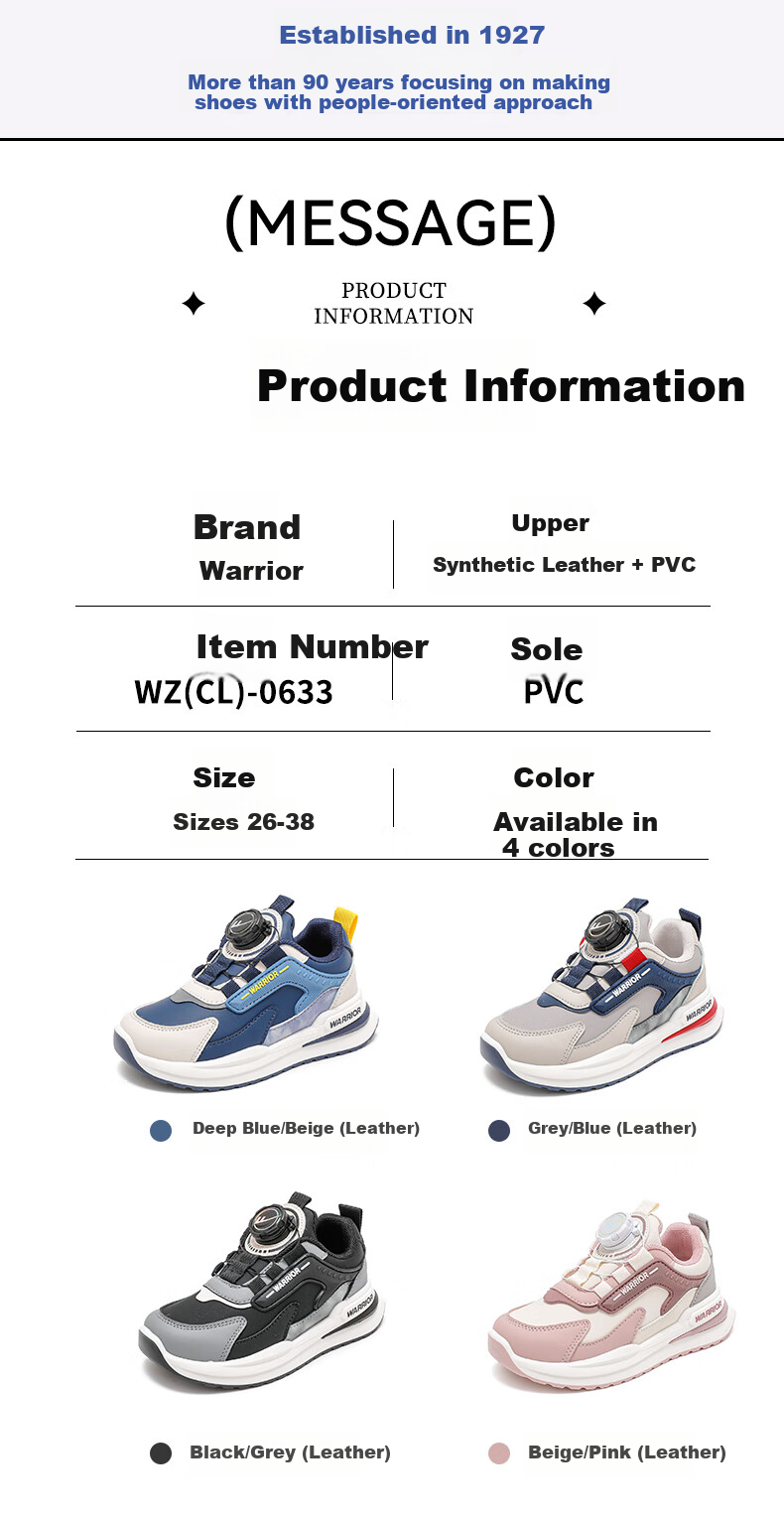 Warrior Children's Shoes Spring And Autumn Style Boys Running Shoes Girls Soft-Soled Children's Sneakers WZ(CL)-0633 Navy Blue/beige 27 1