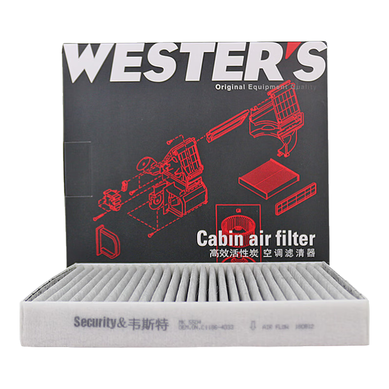 Weisite Activated Carbon Air Conditioning Filter *MK5504 (Compatible with Haval H6 Coupe 2.0T)