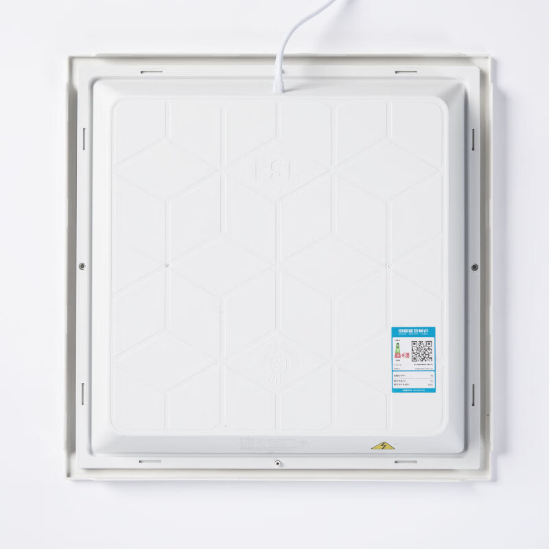 FSL Foshan Lighting LED Integrated Ceiling Panel Light Ultra-thin 300x300 V-Type Panel Light 12W 4000K