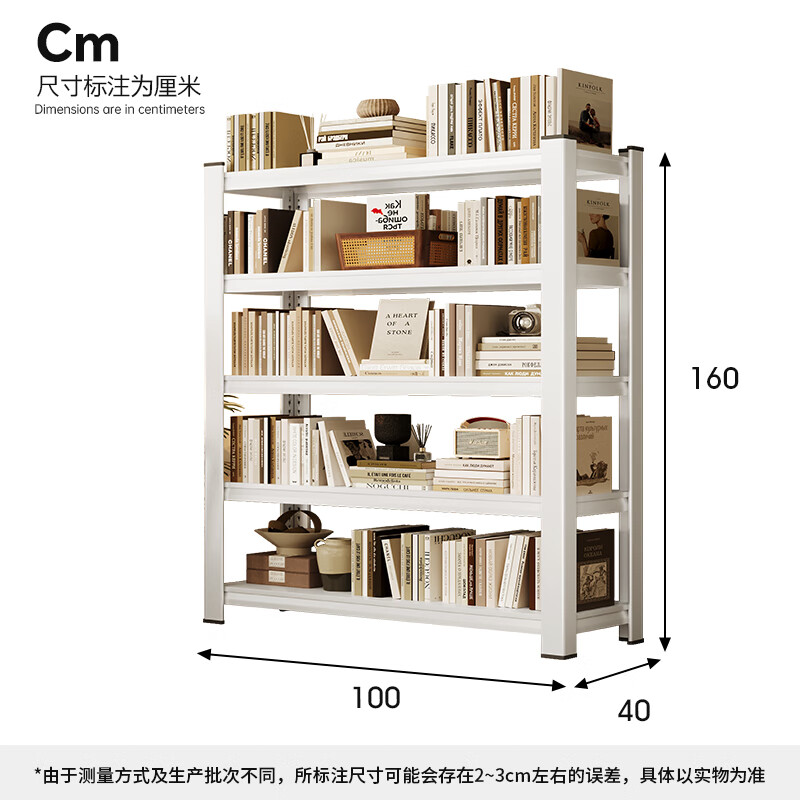 Yicainianhua Steel Bookshelf, Multi-Tier Reinforced Load-Bearing Floor-Standing, Tool-Free Installation, Adjustable Storage Rack, 100*40*160