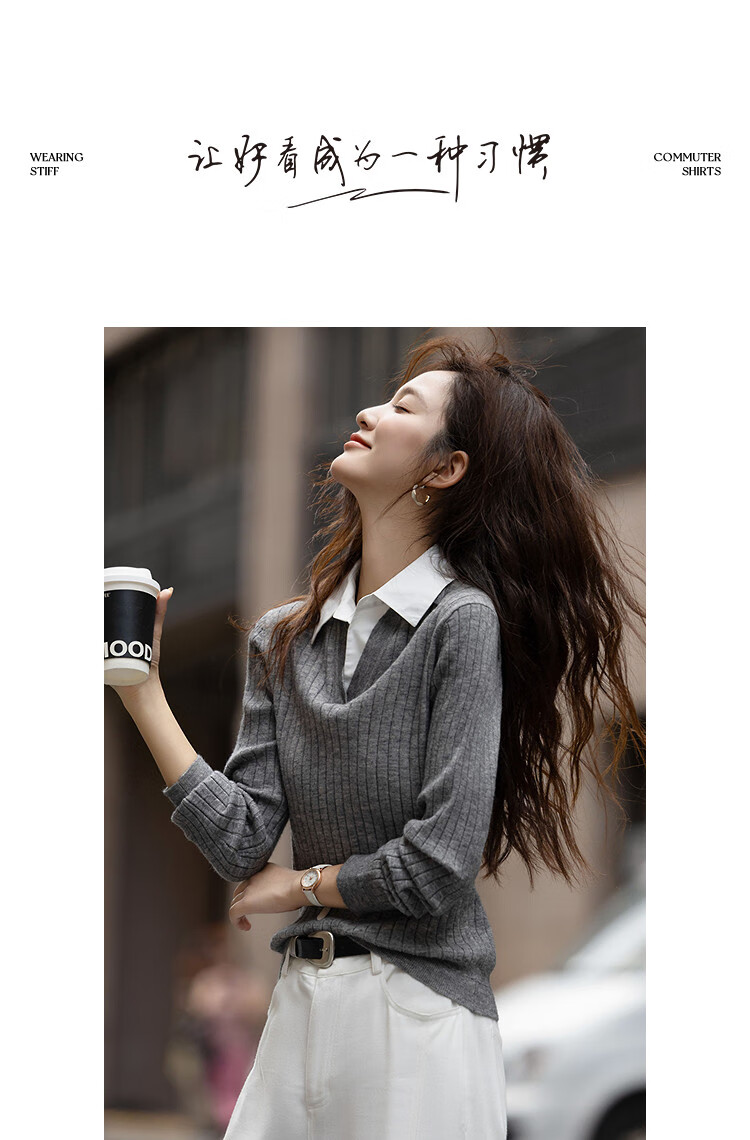 Demana Relaxed Cloud Breath Autumn Two-in-One Spliced Shirt with Detachable V-Neck Collar Elegant Knit Top 2