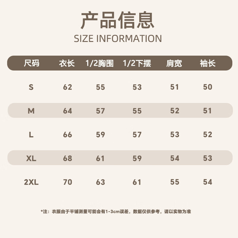 Baleno Fleece Lined Hooded Zip-Up Sweatshirt Women Autumn Winter 2025 New Trendy Star Print Loose Long Sleeve Jacket Female Top