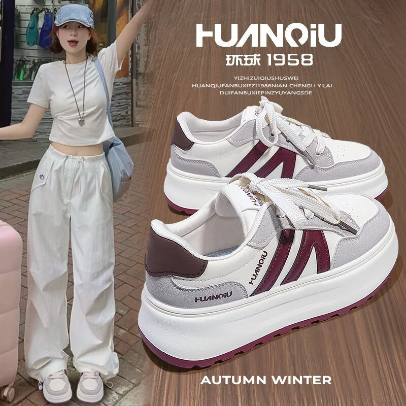 HUANQIU Popular 2026 Spring Ins Trendy White Sneakers for Women, Versatile Student Campus Style Fashion Thick-Soled Heightening Casual Skateboard Shoes