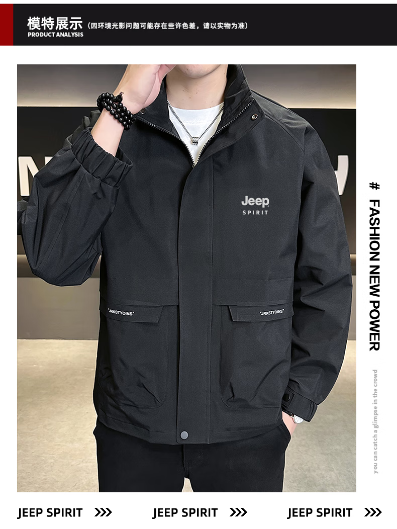 JEEP SPIRIT Men's Jacket, Autumn New Style Casual Jacket, Trendy Workwear Outerwear, Outdoor Windproof Menswear 1