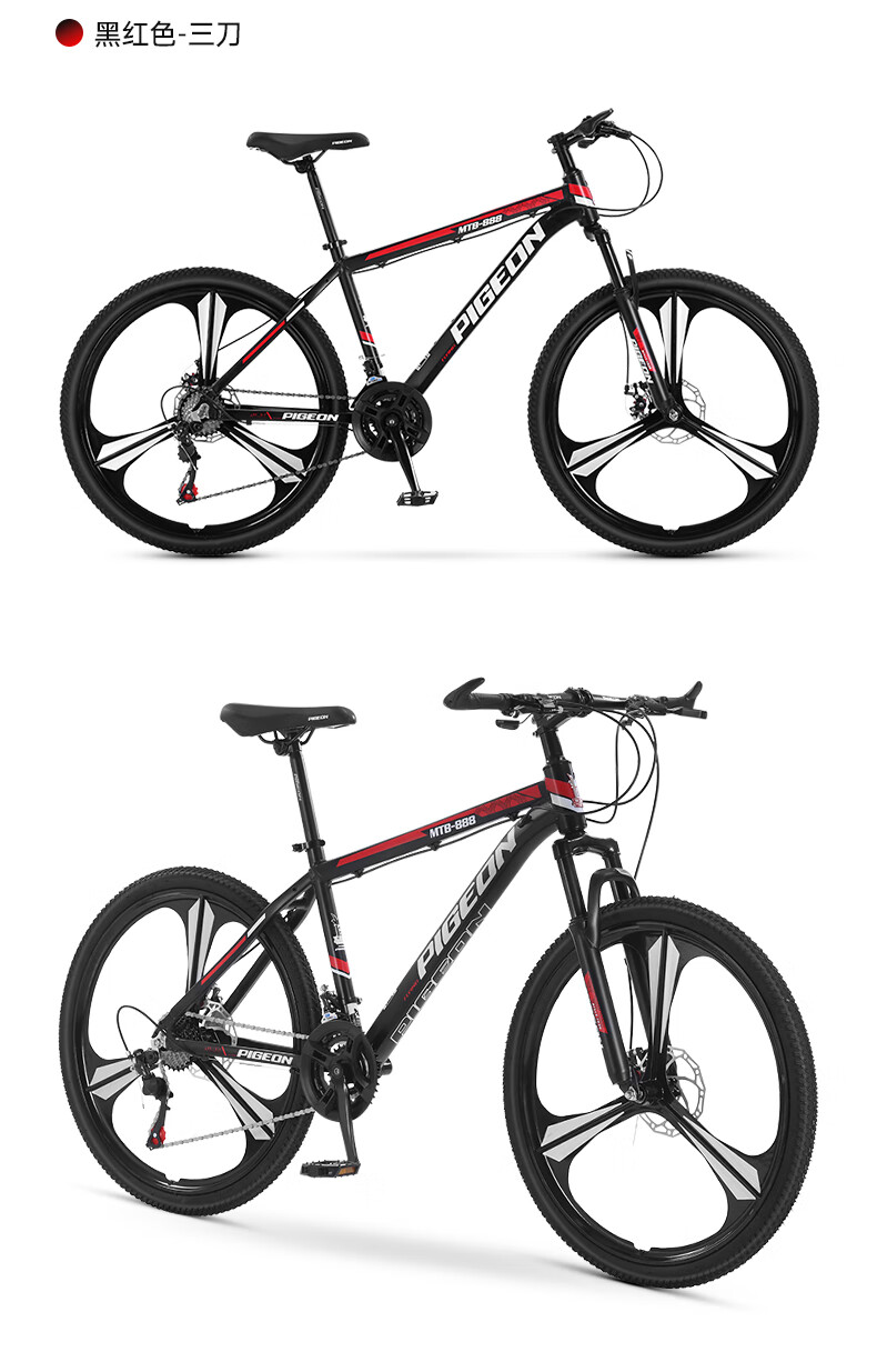 FLYING PIGEON (FG FLYING PIGEON) 26-inch Mountain Bike for Men and Women, Adult Aluminum Alloy Frame, 24-Speed Integrated Wheel Off-Road Bicycle, Black and Red 19