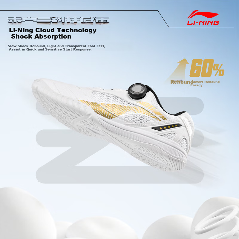 Li-Ning (L-01264215