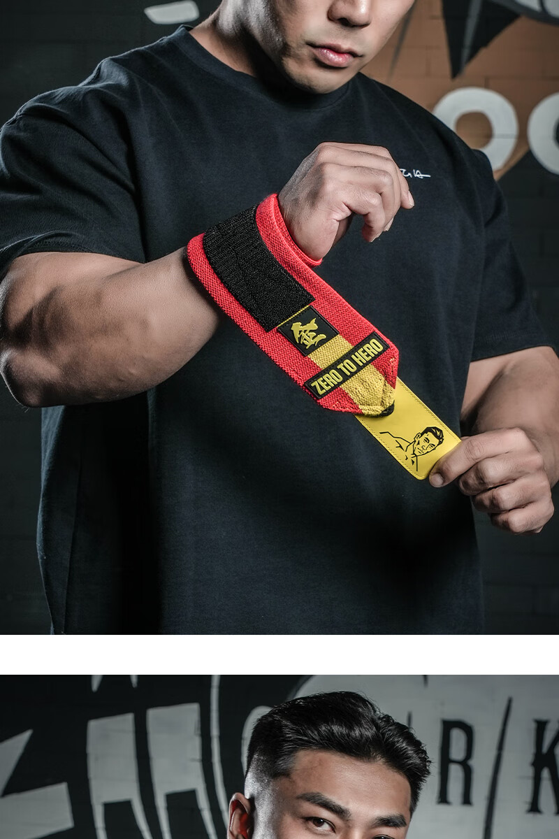 ZERO TO HERO Wrist Support Jinshicheng Collaboration Wrist Wraps Fitness Bench Press Training Deadlift Compression Anti-Sprain Assistance 2