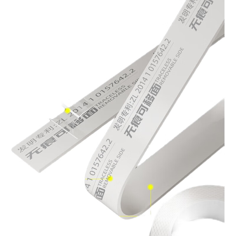 White Image 3