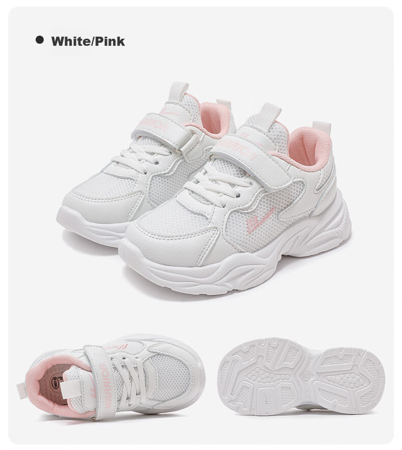 Warrior Children's Shoes, Boys' And Girls' Spring And Autumn Style, Breathable White Kids' Sneakers, WZ(CL)-0960, White, Size 29 14