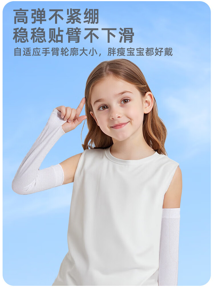 9i9 Kids UV Protection Cooling Ice Silk Arm Sleeves Baby Girls Boys Quick-Dry Sun Protection F12 Pink 11