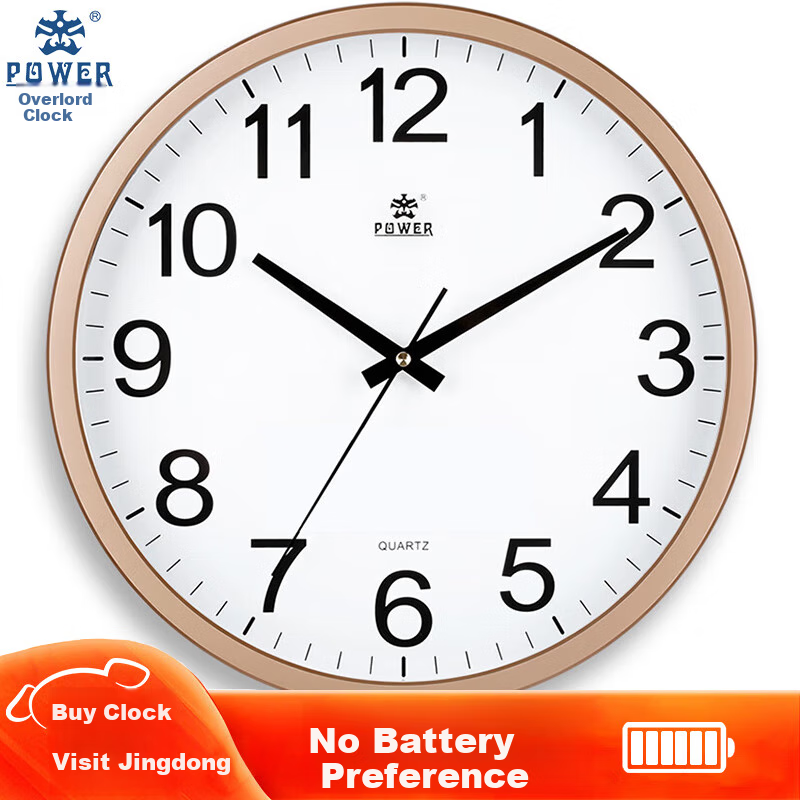 POWER Bawa-01249344