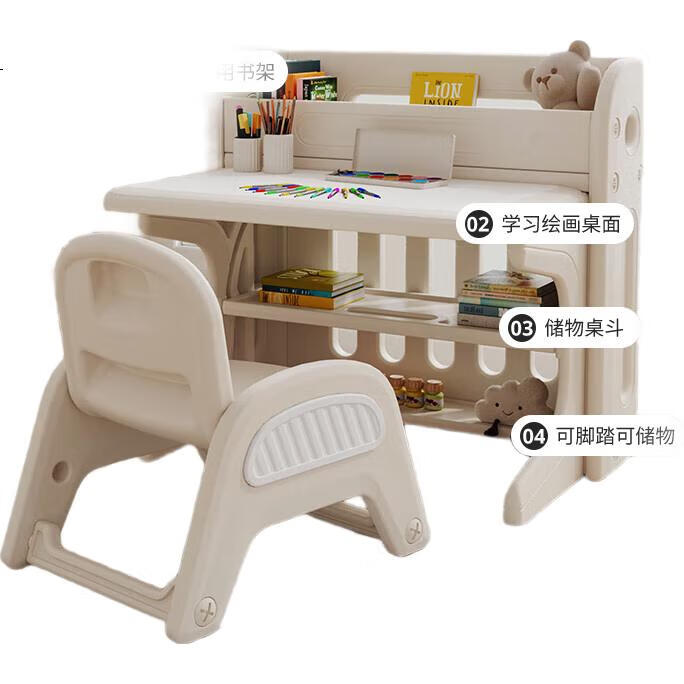 Детский стол и стул HOBBY TREE
