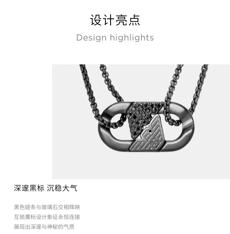 EMPORIO ARMANI Simple Women's Necklace, Fashionable Ladies' Necklace Birthday Gift for Girlfriend EGS3174710 2