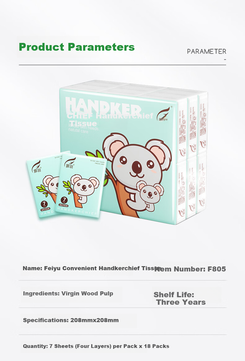 Feiyu Handkerchief Tissue Paper, Unscented, 4-Ply, 7 Sheets * 18 Packs, Facial Tissues, Small Pack Napkins, Toilet Paper, Portable And Personal Use 7