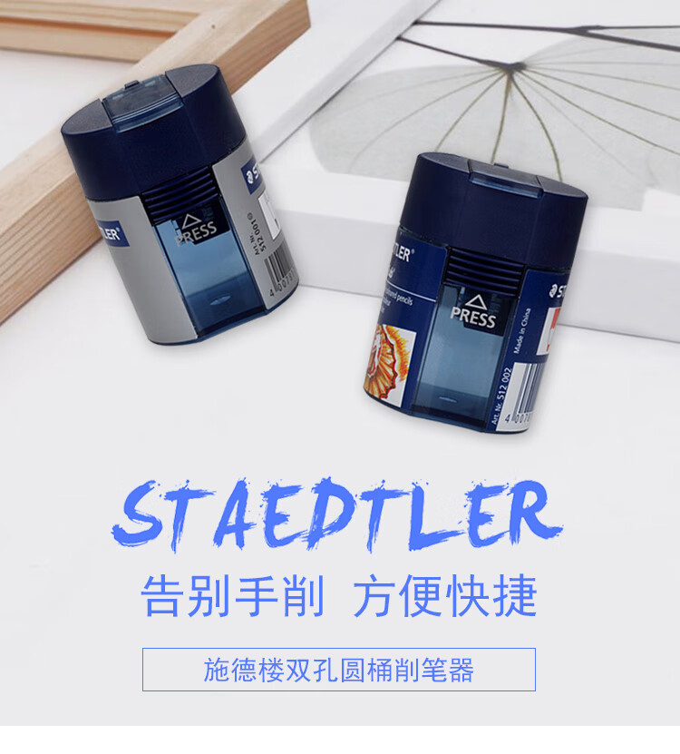 STAEDTLER Dual-Hole Pencil Sharpener Large Capacity Portable Barrel-Shaped Sharpener for Students Children Drawing Sketching Art Colored Pencil Tool Back-to-School Essential 512001 1