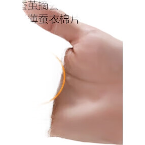 White Image 3