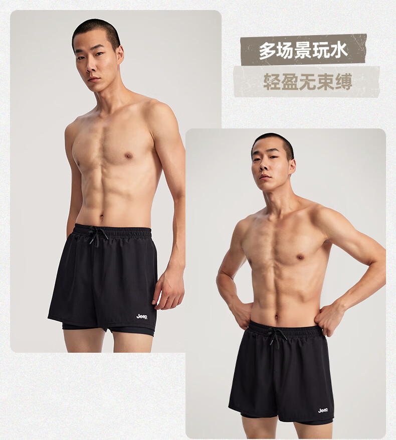 Jeep Men's Swimming Trunks, Double-Layer Fitness Shorts, Sun Protection, Quick-Drying, Hot Spring, Outdoor Beach Swimming Gear, Classic Black, M Size 2