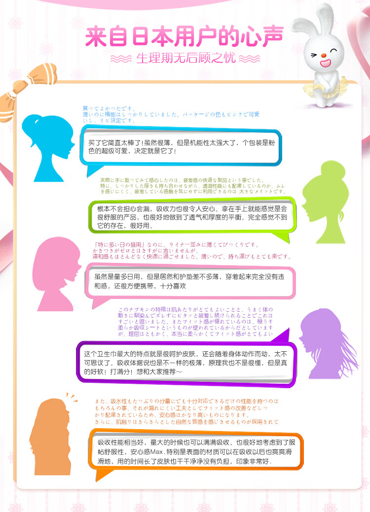 美金系列21cm日用-花香型_05.jpg