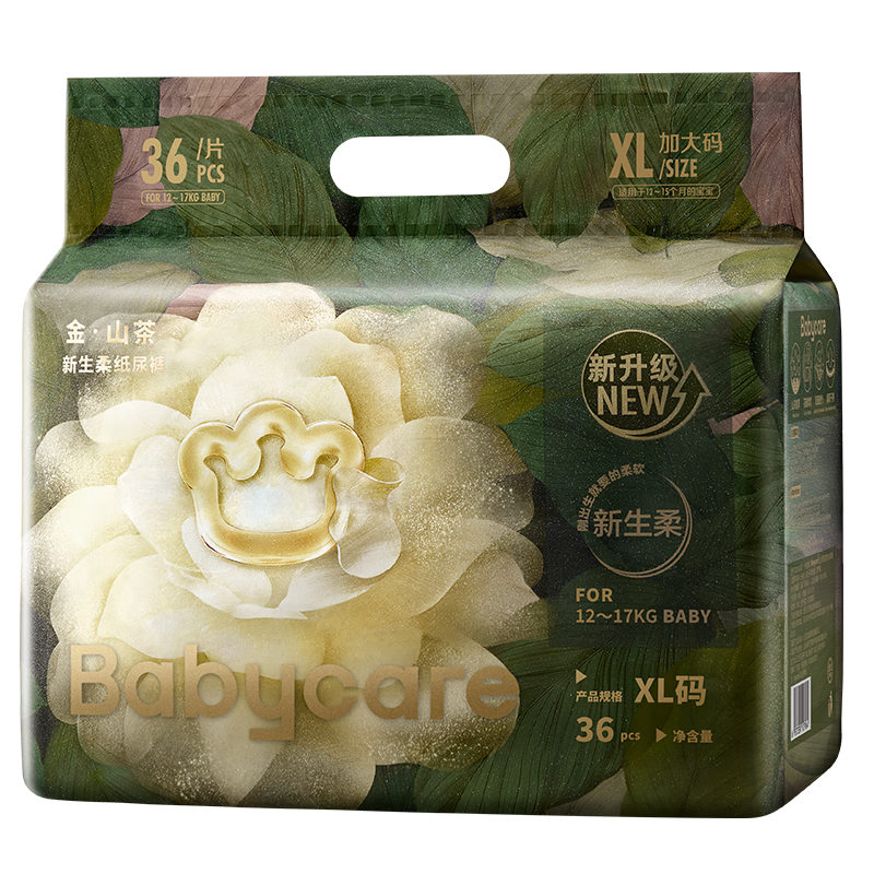Babycare Camellia Diapers XL 36 Pieces (12-17kg), Baby Diapers, Ultra-Thin Breathable Newborn Soft Bud Pants