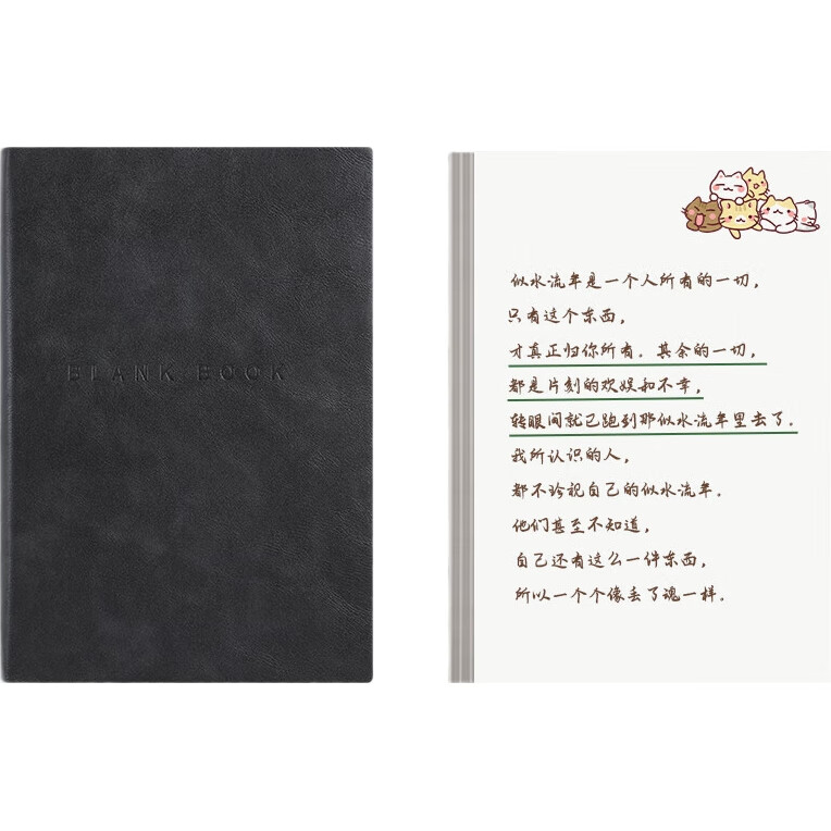 White Image 1