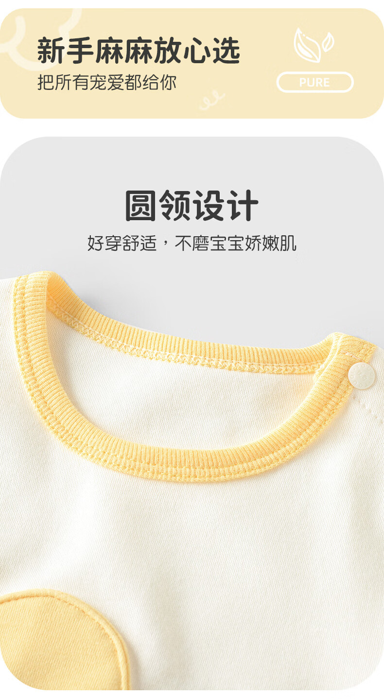 Youqi Baby Clothes Boys and Girls Spring Autumn Long Sleeve High Waist Belly Protection Set Infant Early Autumn Two-Piece Outfit for Going Out 1