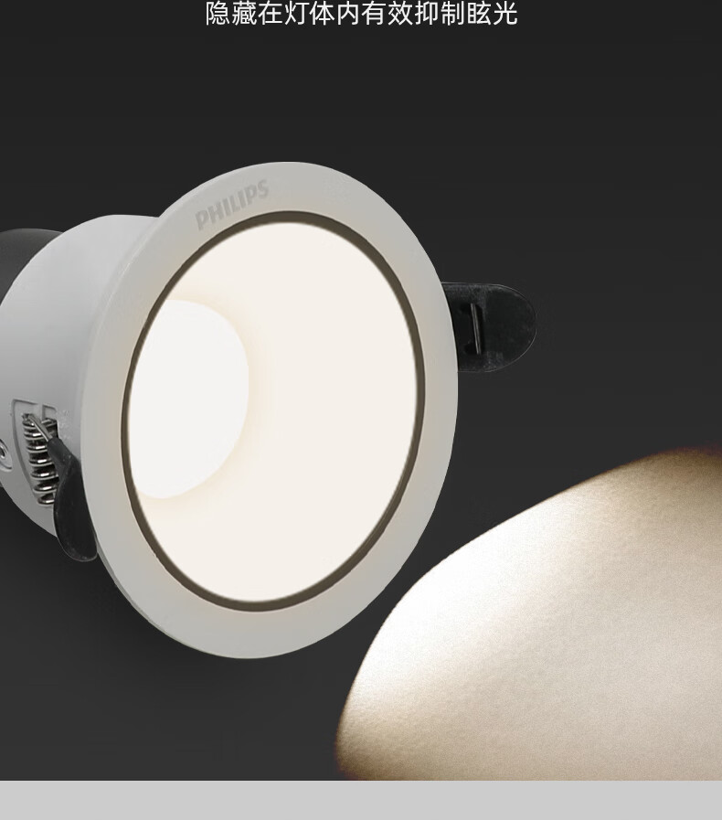 PHILIPS LED Recessed Downlight Anti-Glare Spotlight Small Hill 24° Ceiling Light 5W Warm White 3000K Cutout 7-7.5cm 1