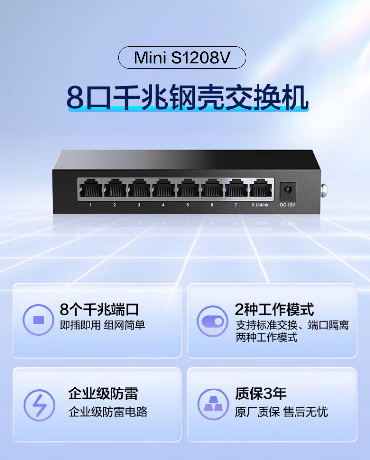 H3C S1248 48-Port Gigabit Switch with 1m Ethernet Cable MINI Series Enterprise-Level Unmanaged Switch Security Surveillance Network Splitter 1