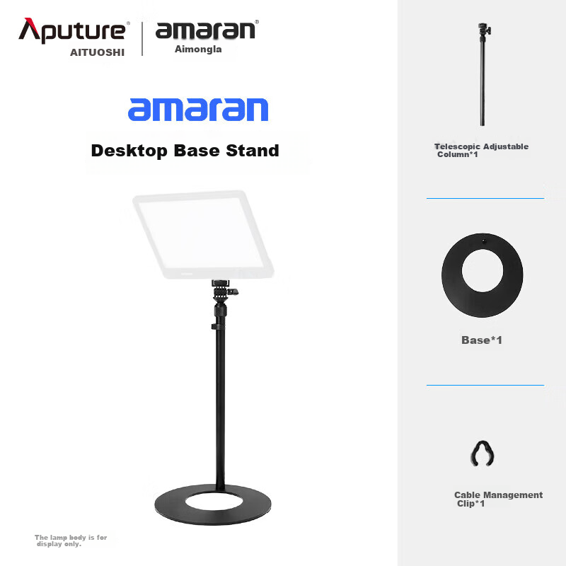 Aputure Aimonla Verge Dual Color Temperature Light Beauty Fill Light Accessory, Compatible with Aimonla Verge Plate Light Desktop Base Stand, Black