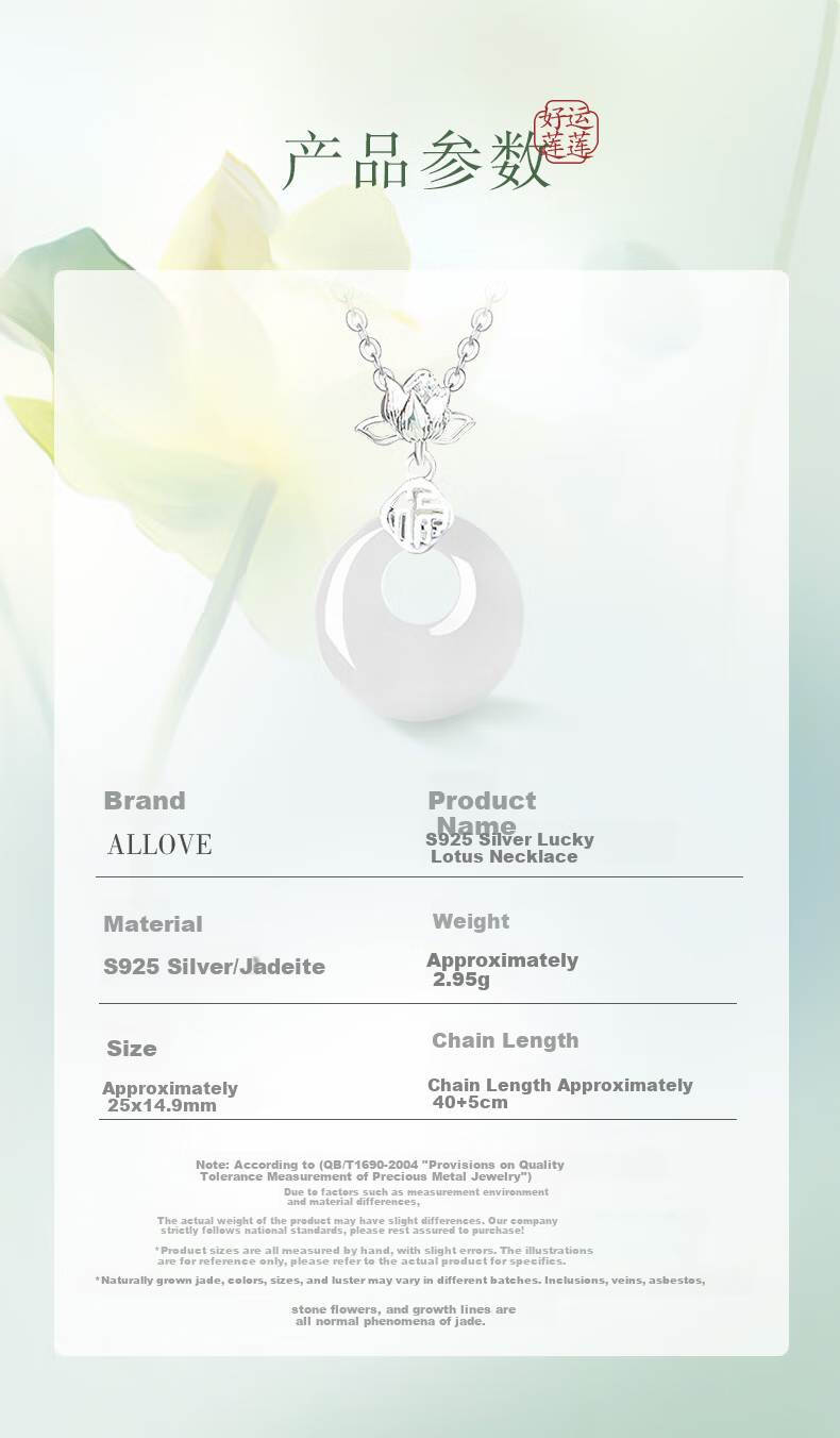 ALLOVE Lotus Peace Buckle Necklace for Women, 925 Silver Pendant Collarbone Chain, Birthday Gift for Girlfriend Or Wife 10