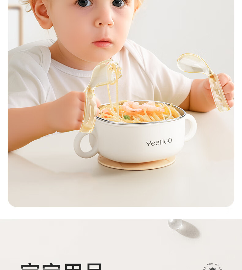 YEEHOO Baby Self-Feeding Training Fork and Spoon Set for 1-Year-Olds, Children's Tableware with Lunch Box 7