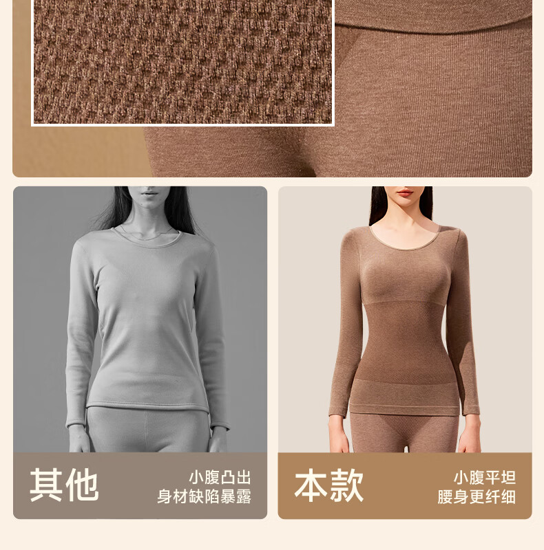 GRACEWELL Women's Thermal Wool Underwear Set Slim Fit Autumn Winter Body Shaping Coffee L 4
