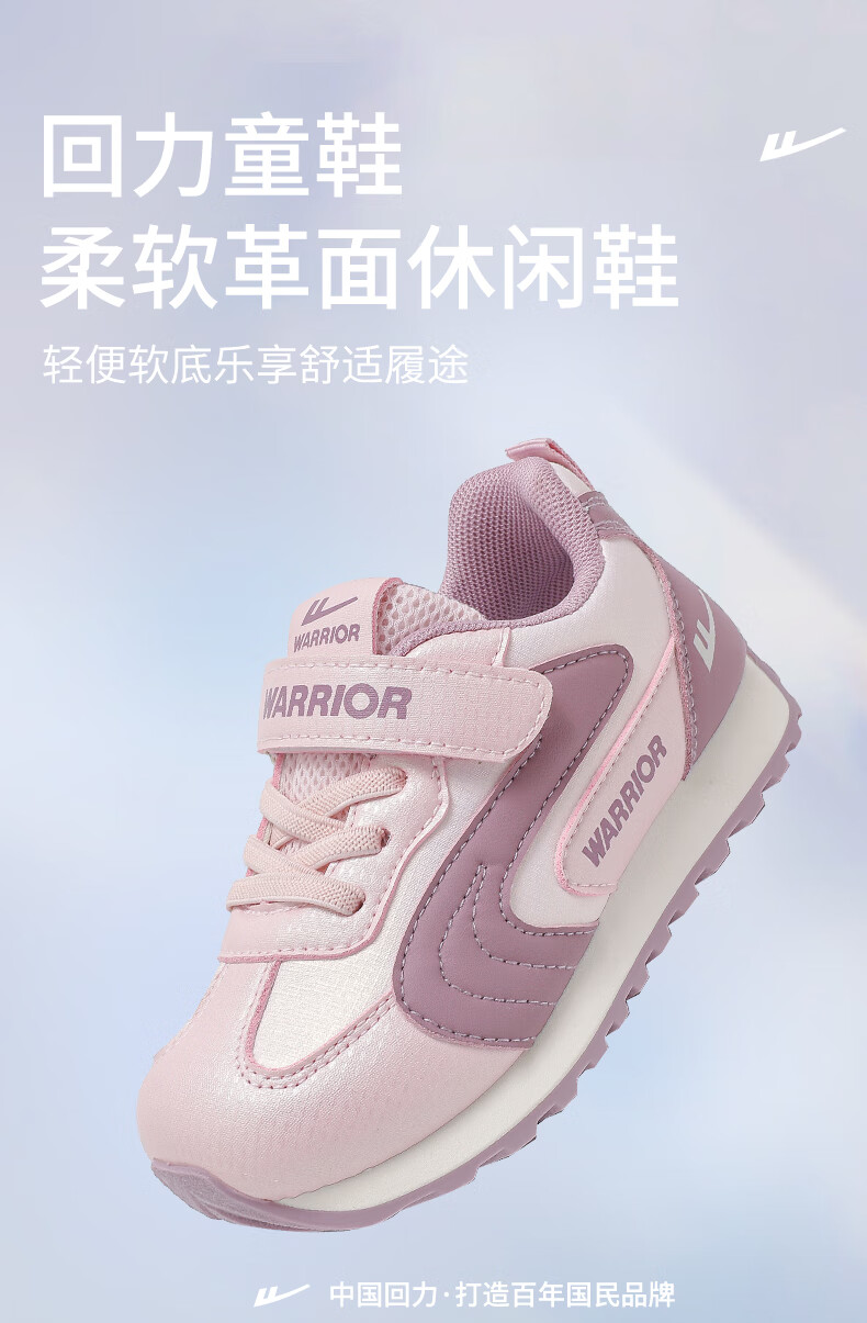 Warrior Kids Girls Sports Shoes Spring Autumn Lightweight Training Casual Running Shoes WZ-1667 Pink/Purple Size 30 1