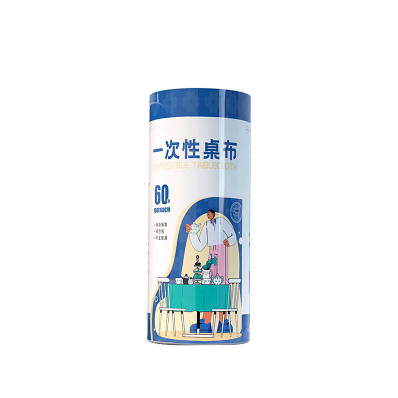 Jingxun Disposable Thickened Tablecloth 60 Sheets Large Rectangular Round Dining Tablecloth BBQ Picnic 180*180cm
