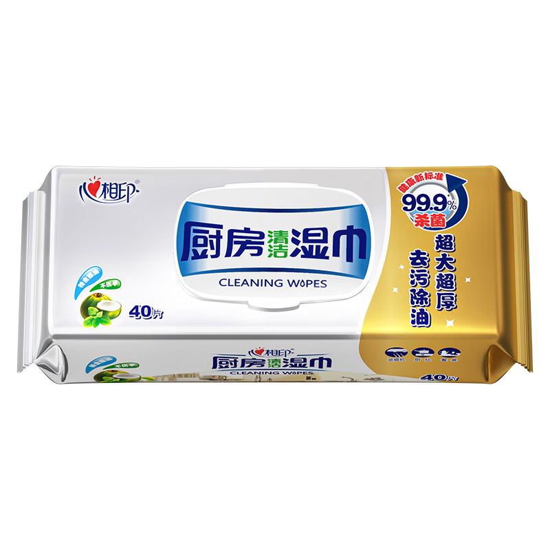心相印厨房湿巾 40抽 金装 去污去油厨房专用湿纸巾 新老包装交替发