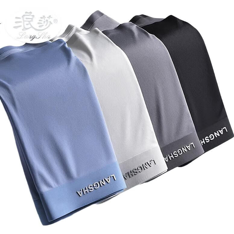 Мужские трусы LangSha Ice Silk, летние, ультратонкие, бесшовные, с охлаждающим эффектом, антибактериальные, боксеры-брифы