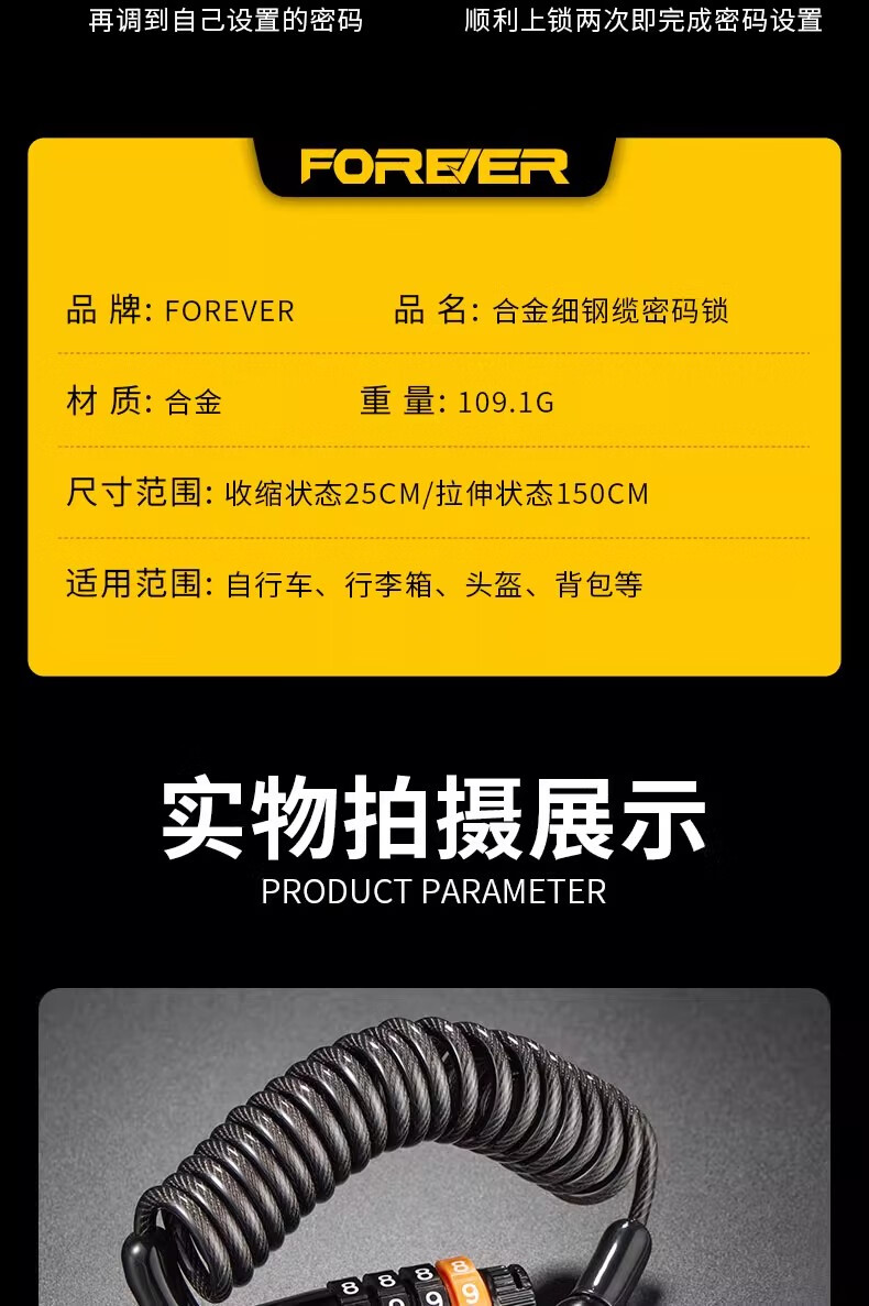 Forever Helmet Lock Bicycle Lock Electric Motorcycle Children's Combination Lock Mountain Road Bike Luggage Anti-theft Lock Black Pink 16
